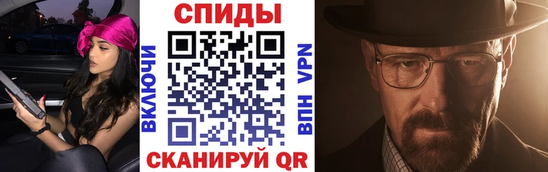Amphetamine VHQ Каменка