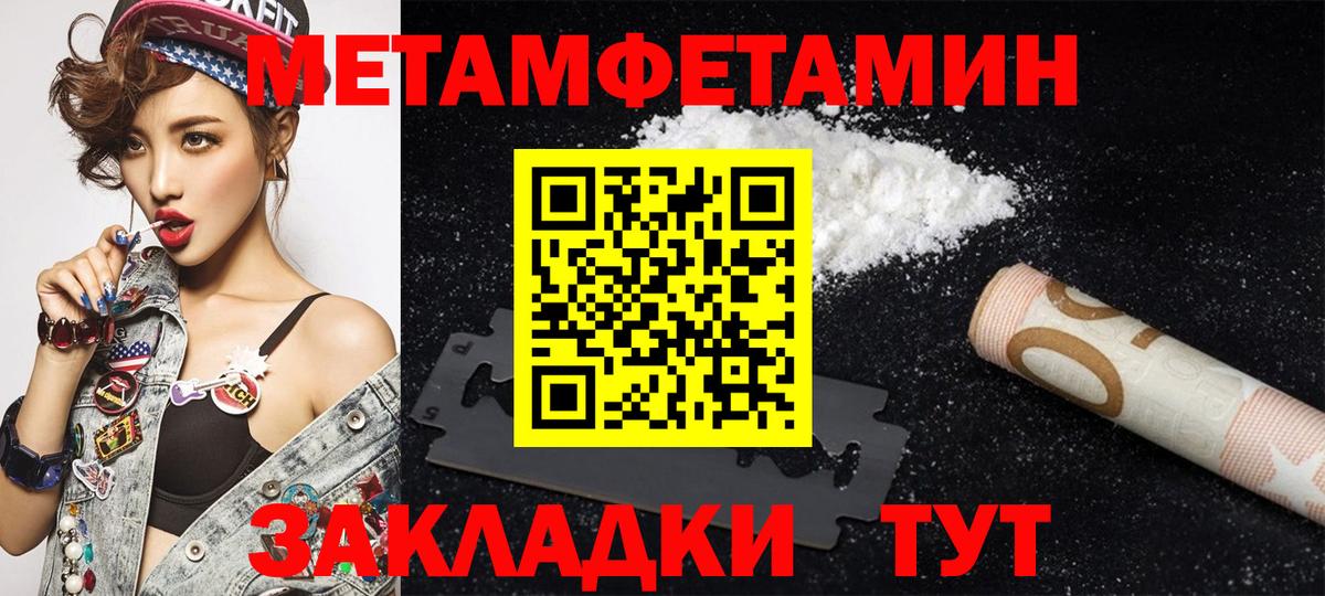 Амфетамин Розовый Каменка