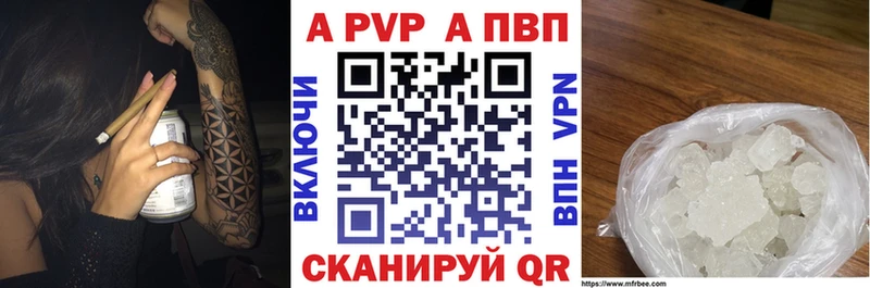 Альфа ПВП мука  что такое   Каменка 
