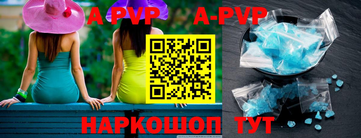 Alpha PVP крисы CK  Alpha-PVP СК КРИС  Каменка  APVP СК КРИС 