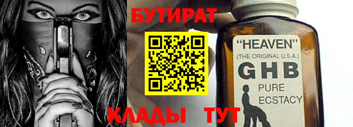 Каменка  MDMA  ГАШ  Меф МЯУ МЯУ   Codein  КОКАИН  Бошки Шишки  Метадон  ЭКСТАЗИ 