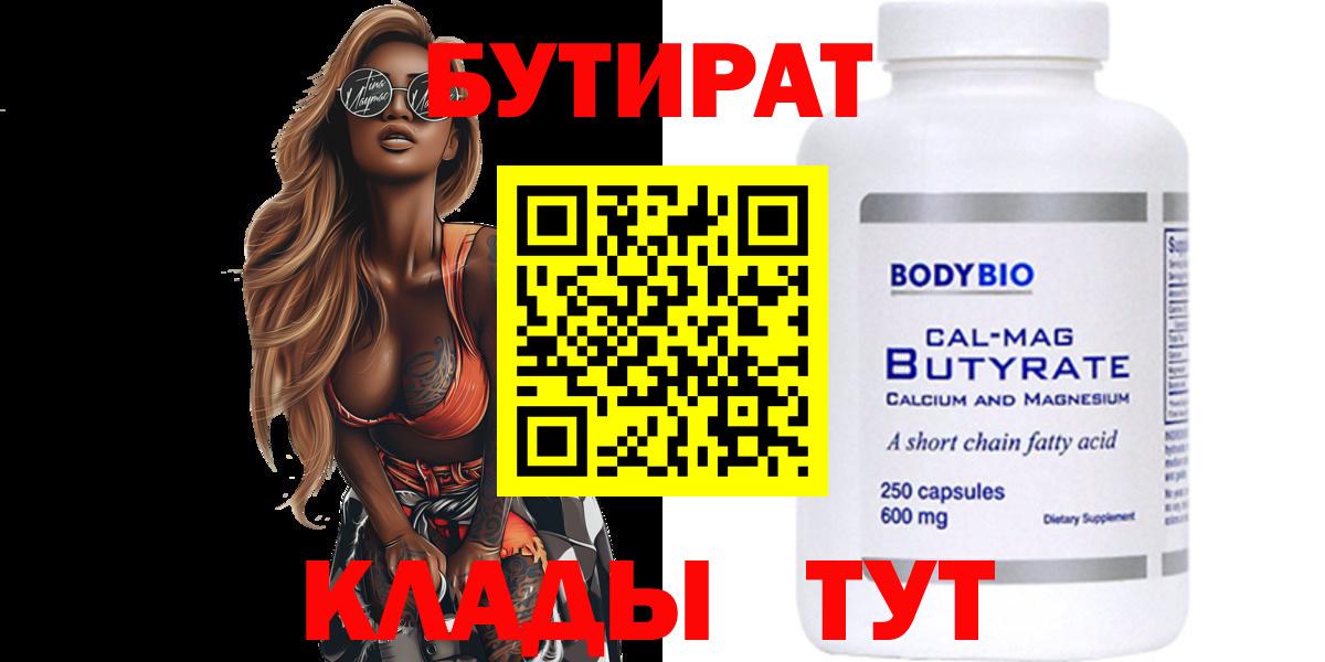 Псилоцибиновые грибы Каменка