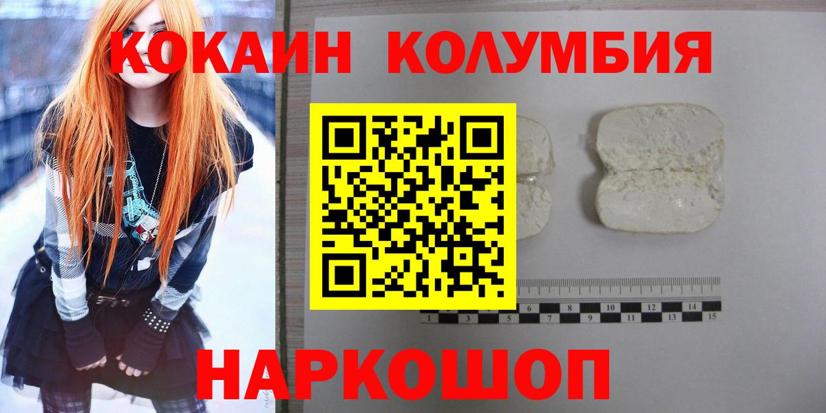Cocaine FishScale  Cocaine FishScale  Каменка  Вход с VPN 
