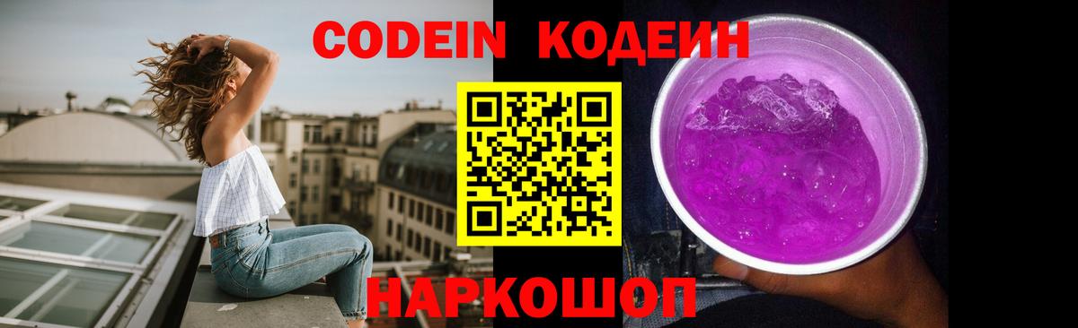 Меф МЯУ МЯУ кристаллы  Марихуана  ЭКСТАЗИ  КОКАИН  Каменка  Вход с VPN  ГАШИШ 