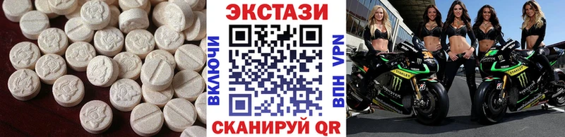 Ecstasy 250 мг  Каменка 