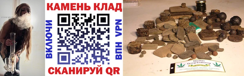 ГАШИШ гашик  Каменка 