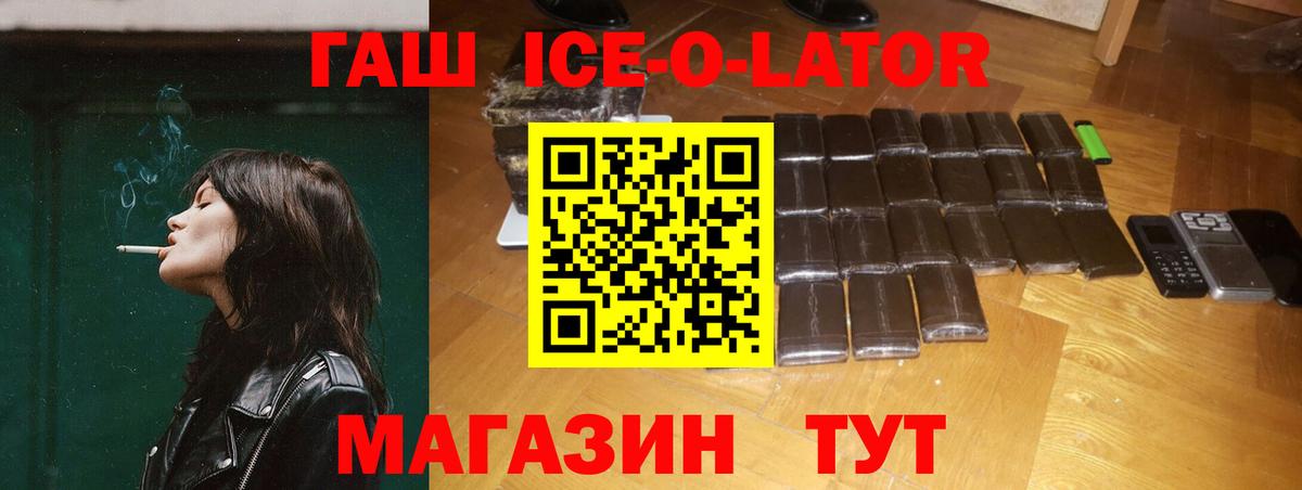 ГАШ Cannabis  Гашиш  Гашиш hashish  Каменка  Вход с VPN 