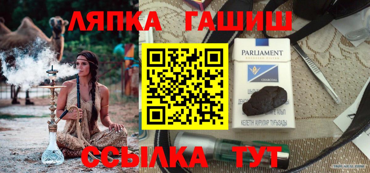 ГАШ Ice-O-Lator Каменка