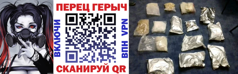 Героин герыч  Каменка 