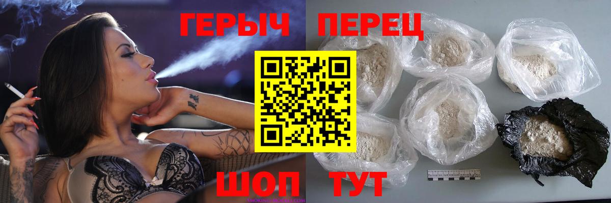 Каменка  Героин VHQ  Героин  Вход с VPN 