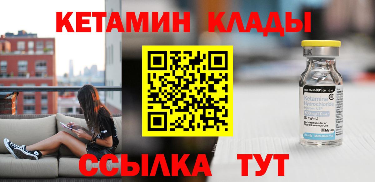 Меф  A-PVP  Вход с VPN  Каменка  Гарик  Каннабис  Мяу-Мяу 