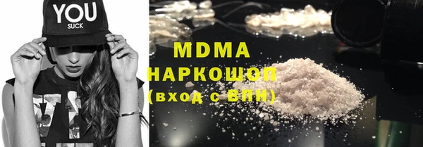 прущая мука Нязепетровск