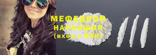 прущая мука Остров