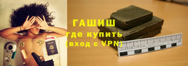 мефедрон VHQ Горнозаводск