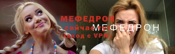 шишки Нягань