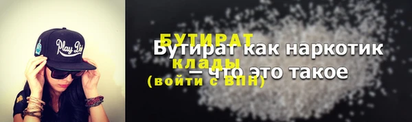 шишки Нягань