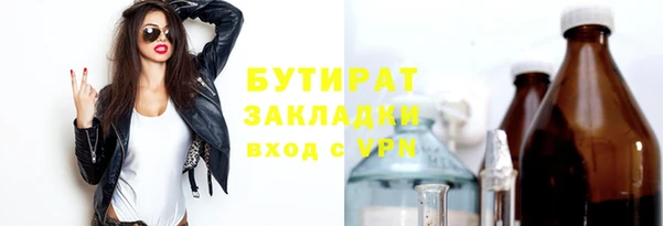 шишки Нягань
