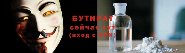 шишки Нягань