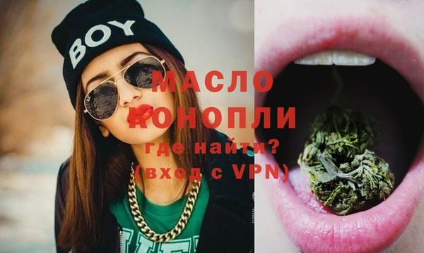 мефедрон VHQ Горнозаводск