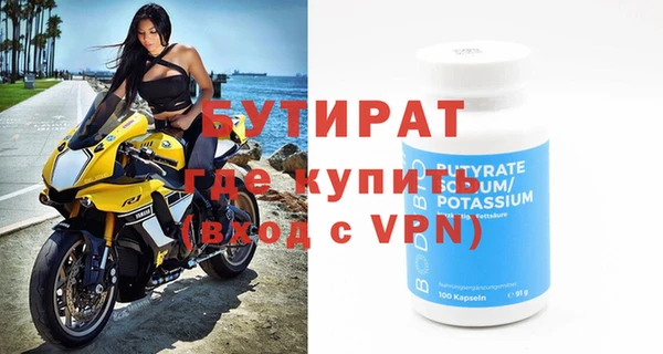шишки Осташков