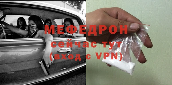 прущая мука Нязепетровск