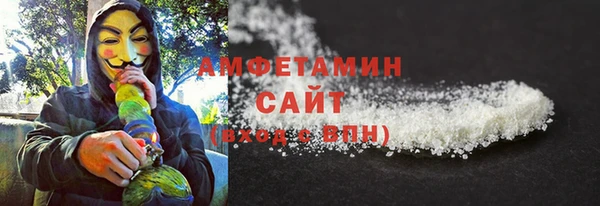 прущая мука Нязепетровск