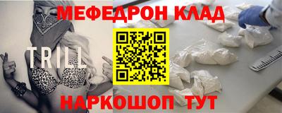 ешки Волгодонск
