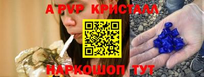 ешки Волгодонск