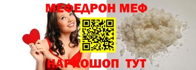 ешки Волгодонск