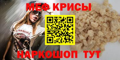 прущая мука Волжский
