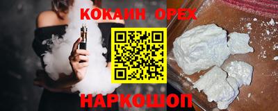 прущая мука Волжский