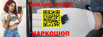 ешки Волгодонск