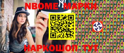 ешки Волгодонск