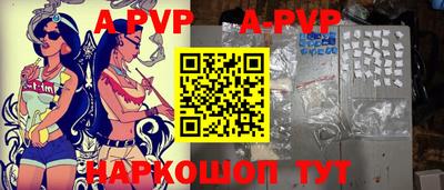ешки Волгодонск