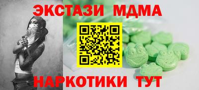 ешки Волгодонск