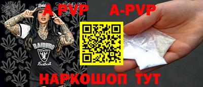 ешки Волгодонск