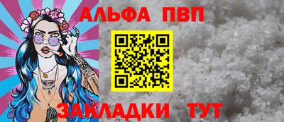 mix Волжск