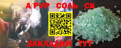 прущая мука Волжский