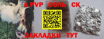 прущая мука Волжский