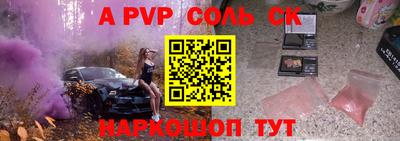 твердый Азнакаево