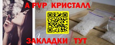 mix Волжск