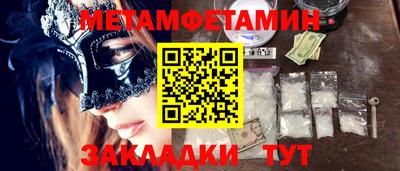 каннабис Абакан