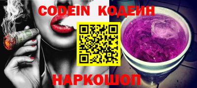 таблы Абакан