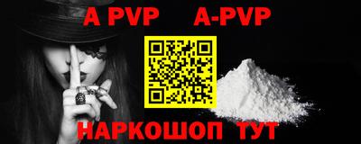 мефедрон VHQ Камышлов