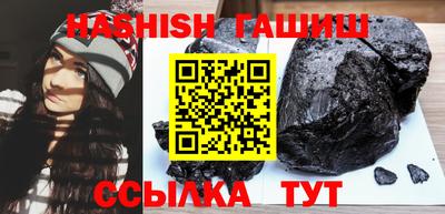 таблы Абакан