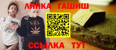 прущая мука Волжский