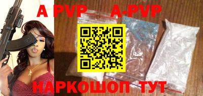 прущая мука Волжский