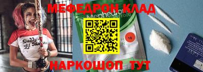 прущая мука Волжский