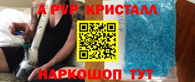 ешки Волгодонск