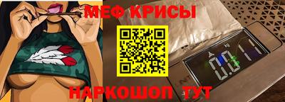 таблы Абакан